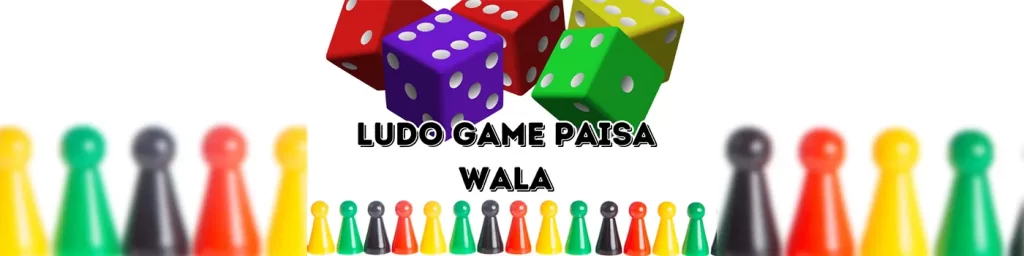 ludo game paisa wala